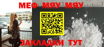 эйфоретик Кунгур