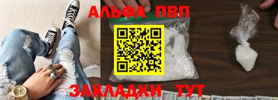 эйфоретик Кунгур