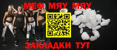 эйфоретик Кунгур