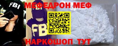 эйфоретик Кунгур