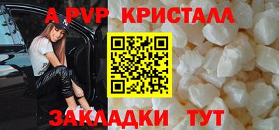 метадон Кумертау