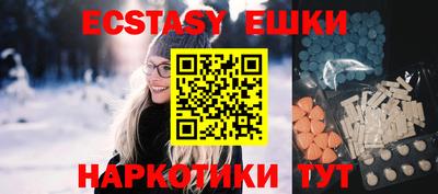 эйфоретик Кунгур