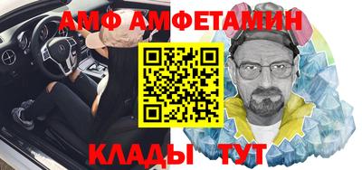 эйфоретик Кунгур