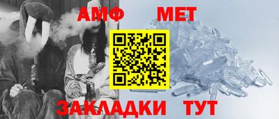 метадон Кумертау