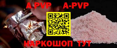 эйфоретик Кунгур