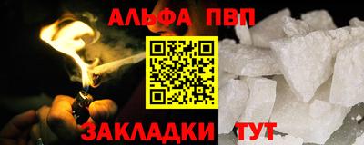 эйфоретик Кунгур