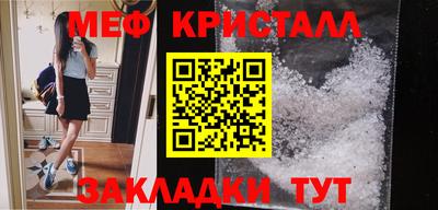 скорость mdpv Краснодар