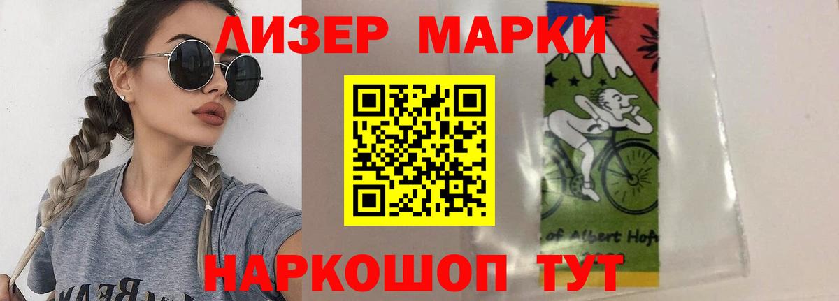LSD-25 экстази кислота  Лсд 25 экстази кислота  Усть-Джегута  Вход с VPN 