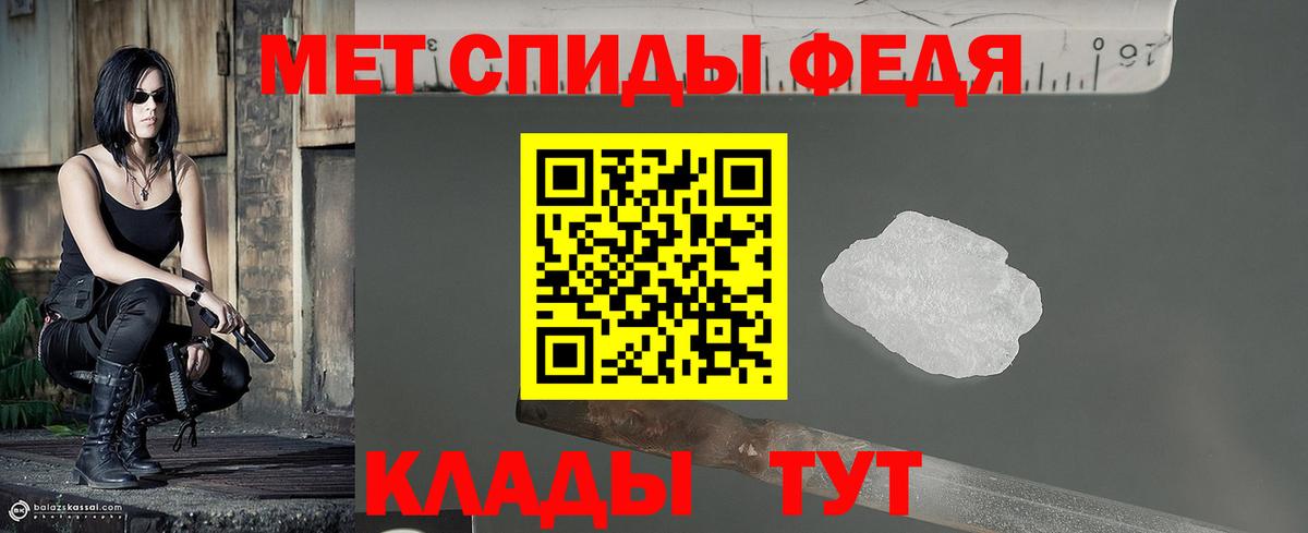 Метамфетамин Methamphetamine  МЕТАМФЕТАМИН  Усть-Джегута  Метамфетамин Methamphetamine  Вход с VPN 