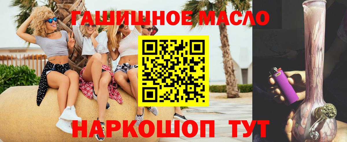 ТГК Wax Усть-Джегута